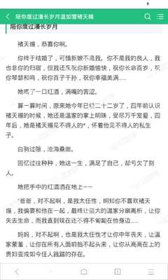 在菲律宾确诊了新冠了怎么办 中国人怎么回国_菲律宾签证网